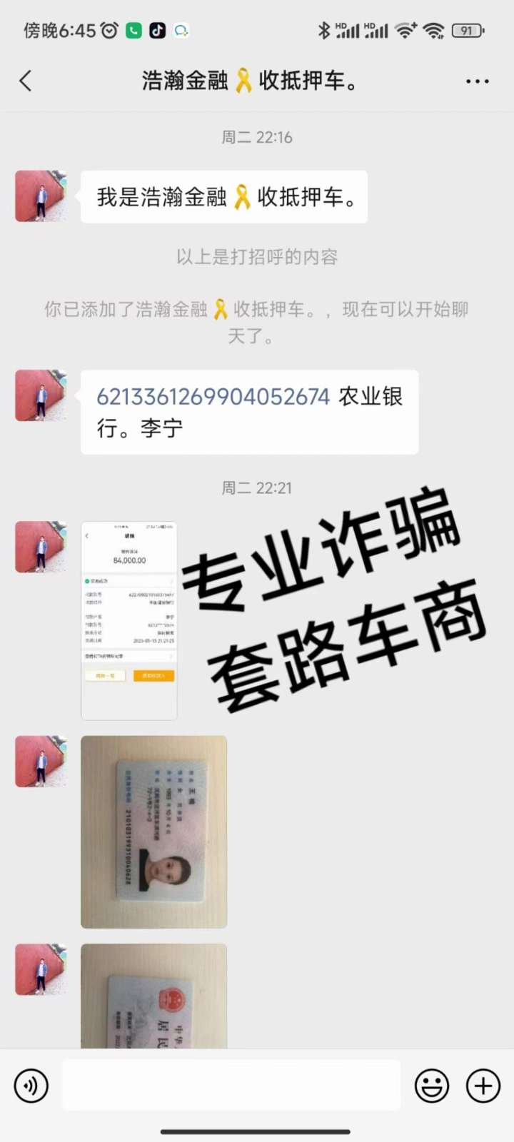 Ѻ··سӣ΢źs1i9920217   ΢TLE 13663316252  ֻ 1710... ·,·,΢,13663316252,ֻ, Ѻdiyache.cn