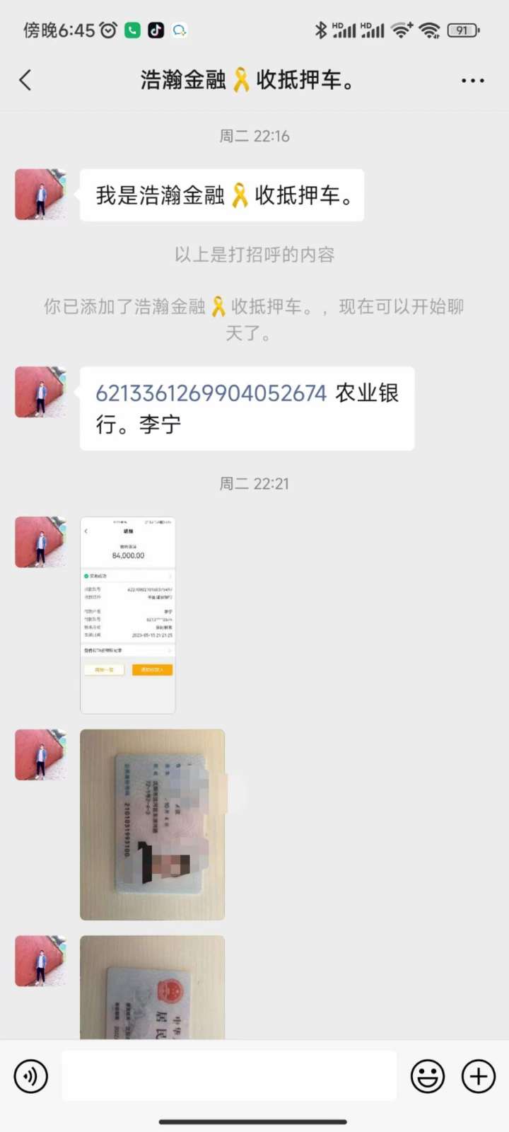Ѻ··سӣ΢źs1i9920217   ΢TLE 13663316252  ֻ 1710... ·,·,΢,13663316252,ֻ, Ѻdiyache.cn